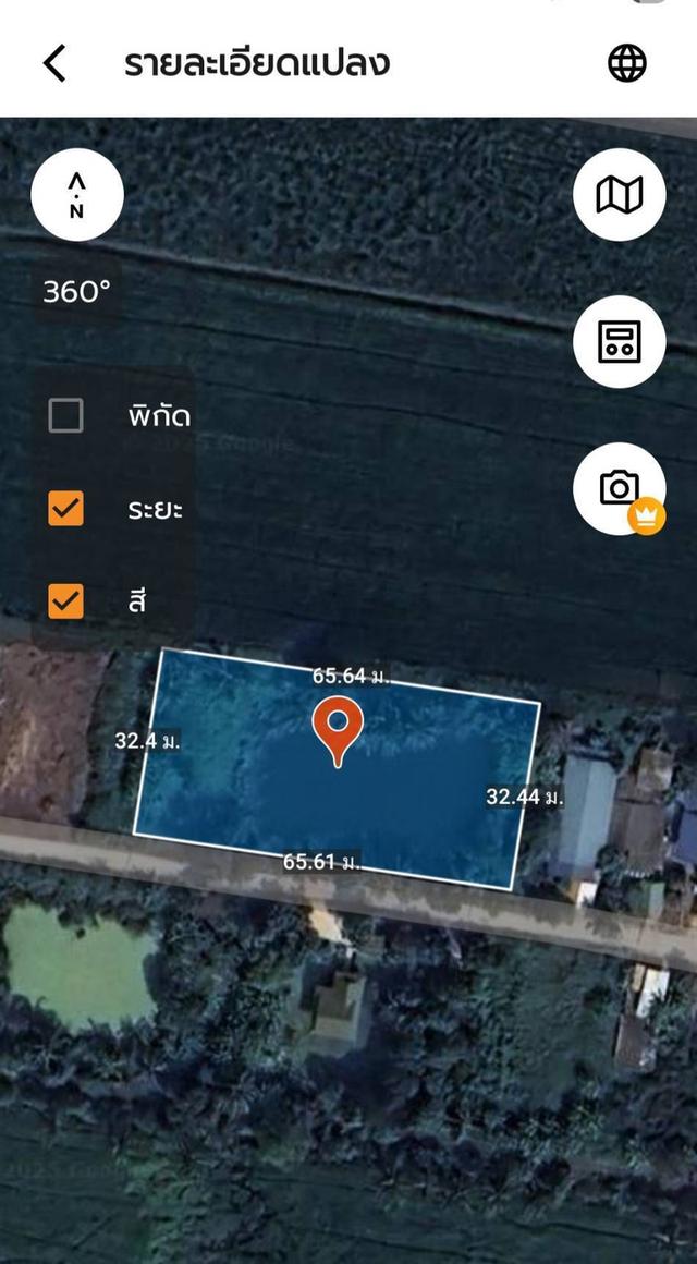 ที่ดินใกล้สนามบินสุวรรณภูมิ 4