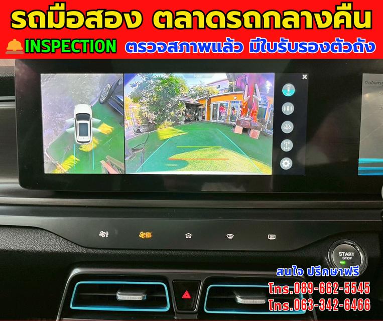 🎯โปรโมซั่นพิเศษ ส่งท้ายปี 💸💸เพียง 495,000💸💸 🚘ปี2023 MG VS HEV 1.5 X SUV ⭐ไมล์แท้ 33,xxx กม. 📌เกียร์ออโต้ ⚙️เครื่องเบนซิน 7