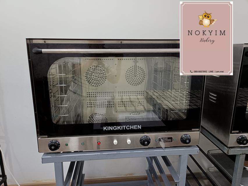 เตาอบ Kingkitchen 120 ลิตร
