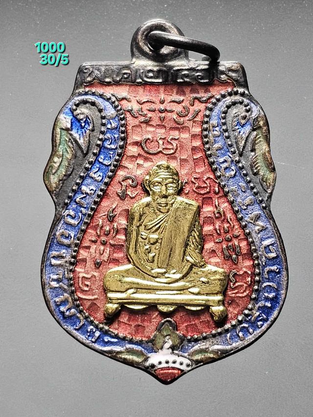 30/5#ขายพระบ้านเก่าเก็บ