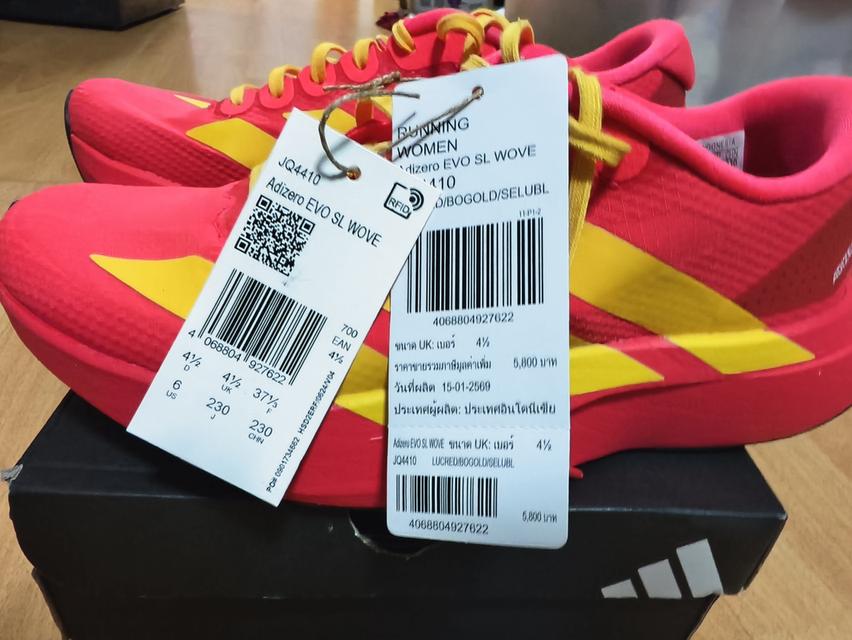 รองเท้าวิ่งadidas evo sl