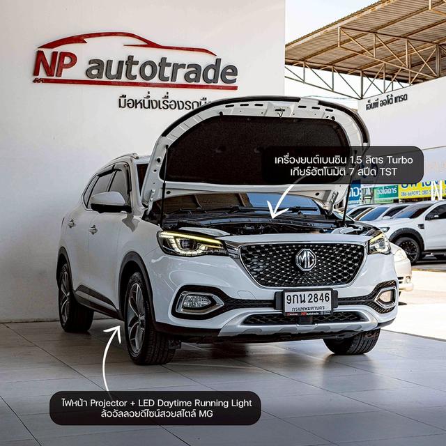 รหัสรถ NP2846 ✨ MG HS 1.5X SUNROOF 2019 2