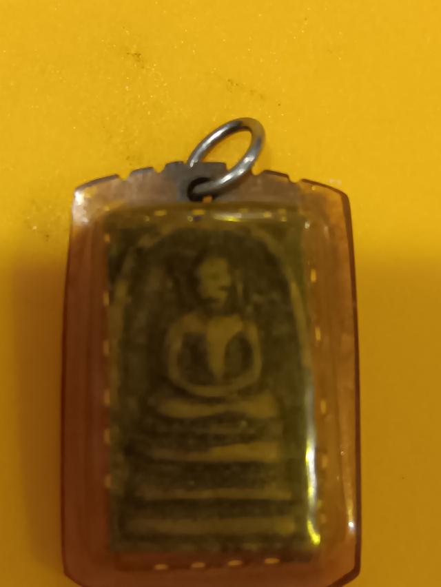 พระเครื่องสมเด็จวัดระฆัง