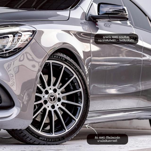 รหัสรถ NP3282 รุ่นรถ : BENZ CLA250 AMG DYNAMIC WHITE ART EDITIONปีรถ : 2018