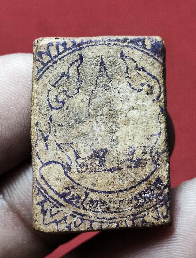 พระเก่าด้านหลังมีรอยยันต์ค่ะ 2