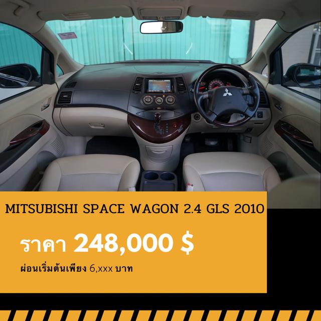 🚩MITSUBISHI SPACE WAGON 2.4 GLS 2010 5