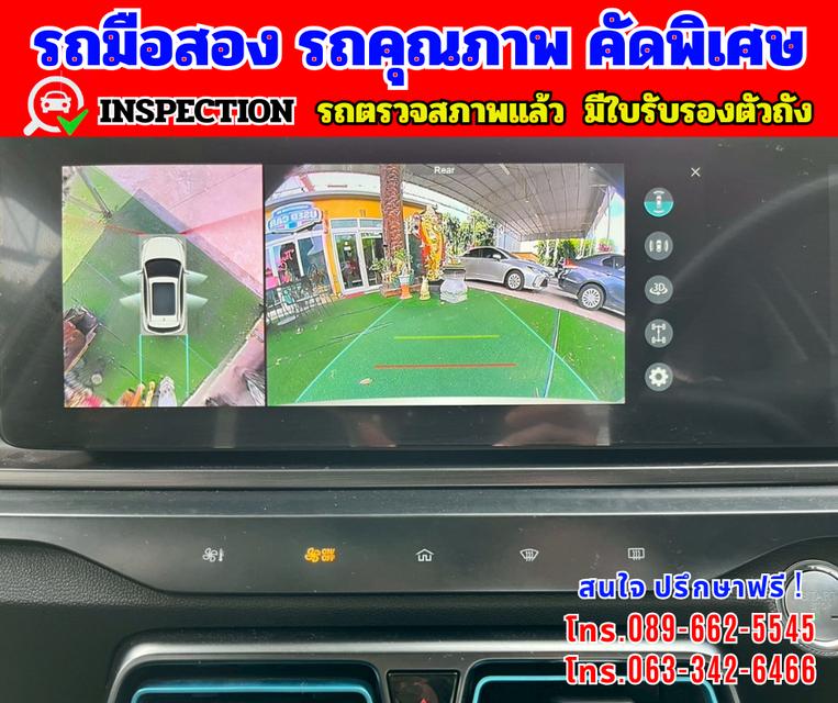 🎯ปี2024 MG VS HEV 1.5  X Two Tone 🎯ไมล์แท้ 29,xxxกม. มีรับประกันศูนย์ ถึง 2027 9