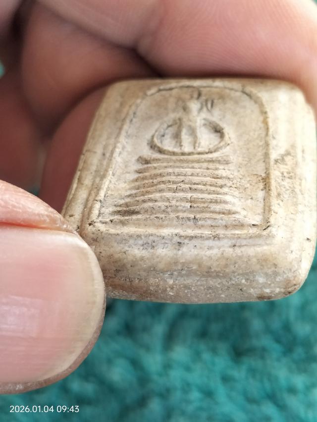 พระสมเด็จเกศไชโย 7 ชั้นนิยม หลังเบี้ย