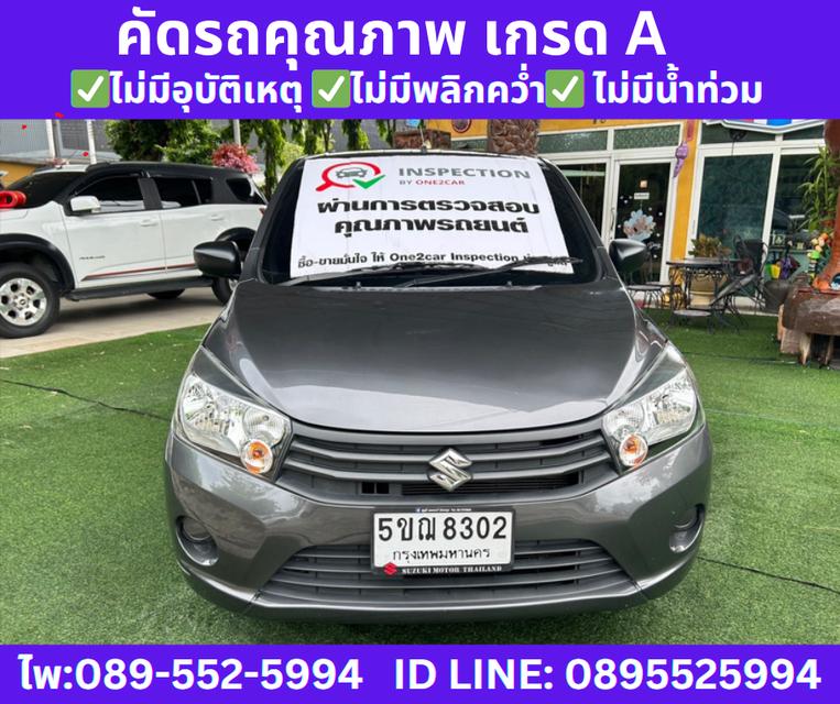 2024 เกียร์ออโต้ Suzuki Celerio 1.0 GL Hatchback