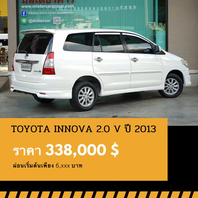 🚩TOYOTA INNOVA 2.0 V 2013 3