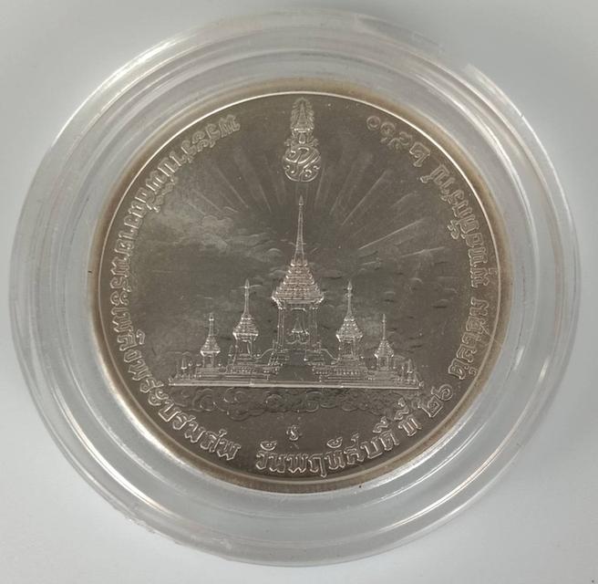 mini product image 3