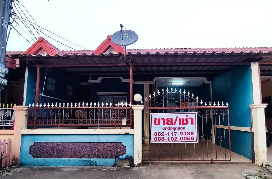 ขายทาวน์เฮาส์ ใจกลางนิคม 304 ปราจีนบุรี 1