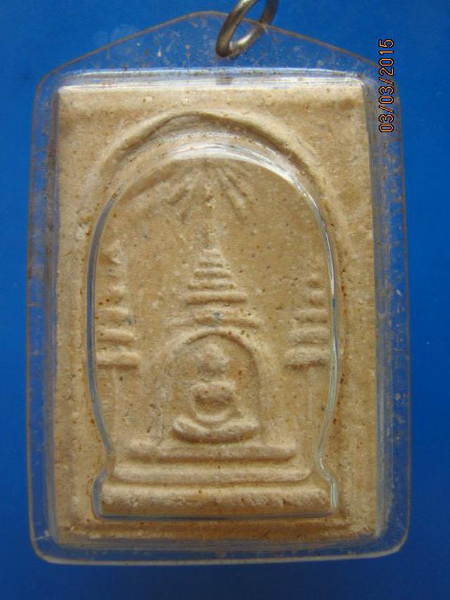 1166 พระสมเด็จข้างฉัตร พิมพ์ใหญ่ วัดชิโนรส ปี2512 1