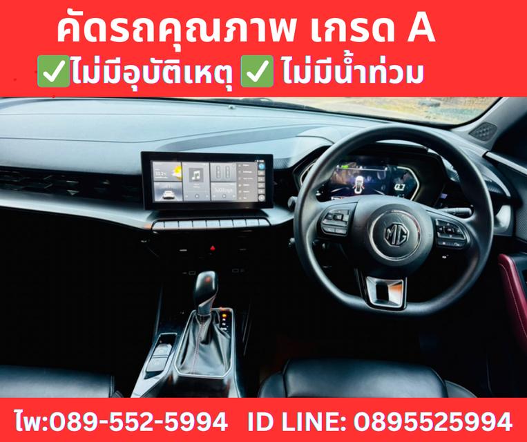 MG MG5 1.5 X SUNROOF ปี 2024 10