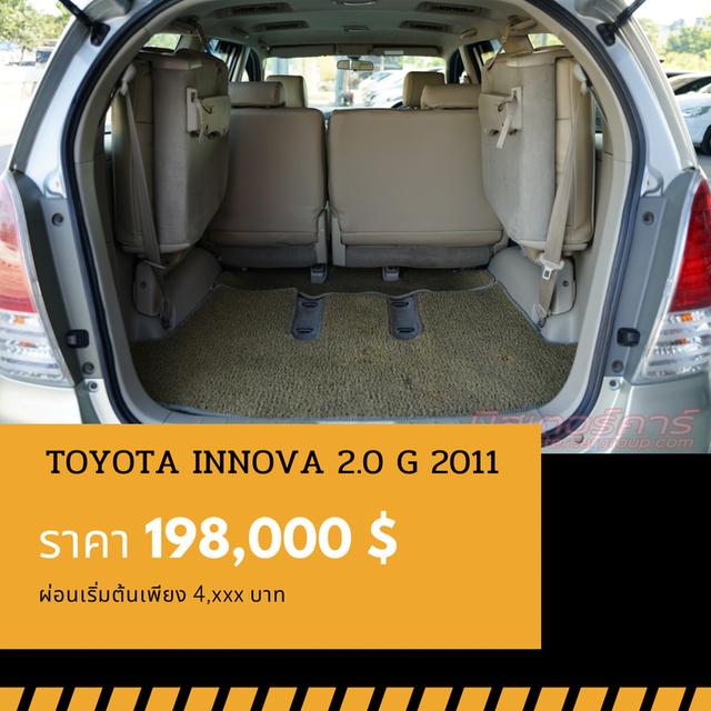 🚩TOYOTA INNOVA 2.0 G 2011 6