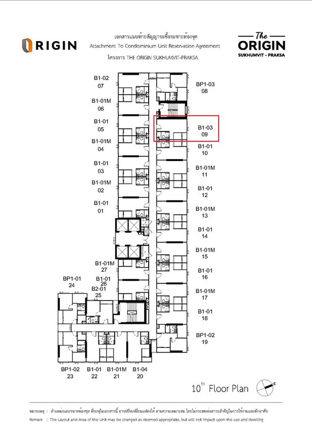 ขายสิทธิ์คอนโด The Origin Sukhumvit – Phraeksa 11