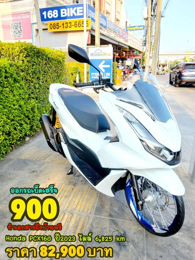  Honda PCX160i ปี2023 สภาพเกรดA 6825 km เอกสารพร้อมโอน