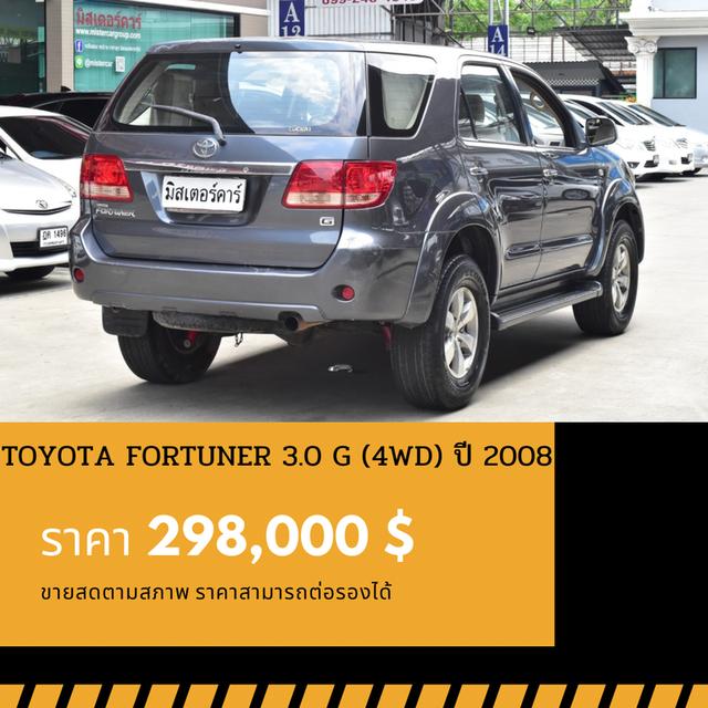 🚩TOYOTA FORTUNER 3.0 G 4WD ปี 2008 3