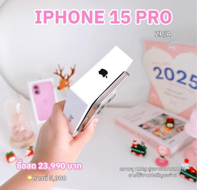 ไอโฟน ทุกรุ่น ราคาถูกๆ ผ่อนไปใช้ได้ง่ายๆ 3