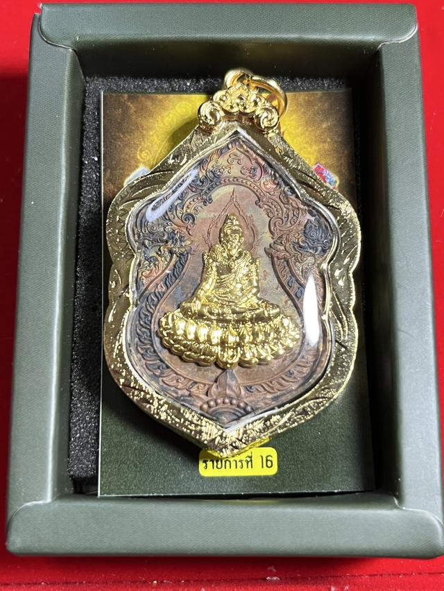 191. เหรียญปู่ศรีสุทโธ รุ่น เจ้าสัวพันล้าน คำชะโนดวังนาคินทร์ จ.อุดรธานี เนื้อนวะเสกไฟ หลังเลเซอร์พญานาค