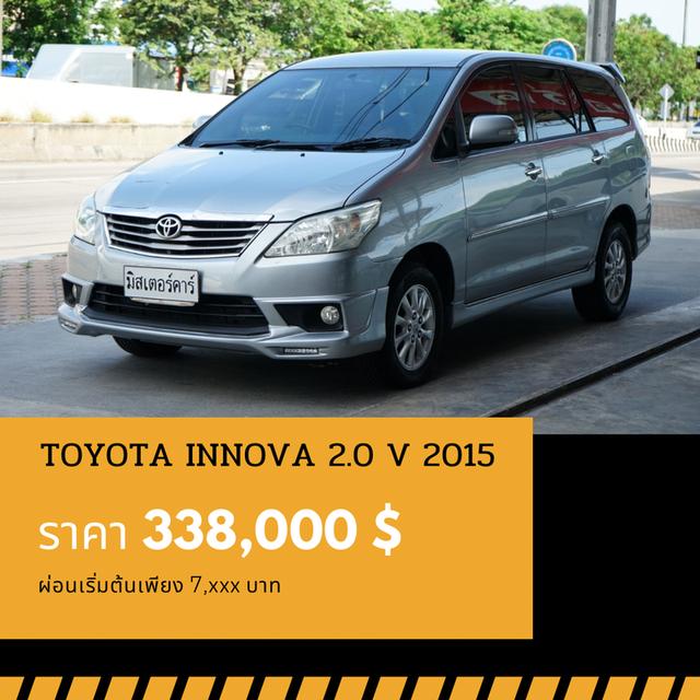 🚩TOYOTA INNOVA 2.0 V 2015