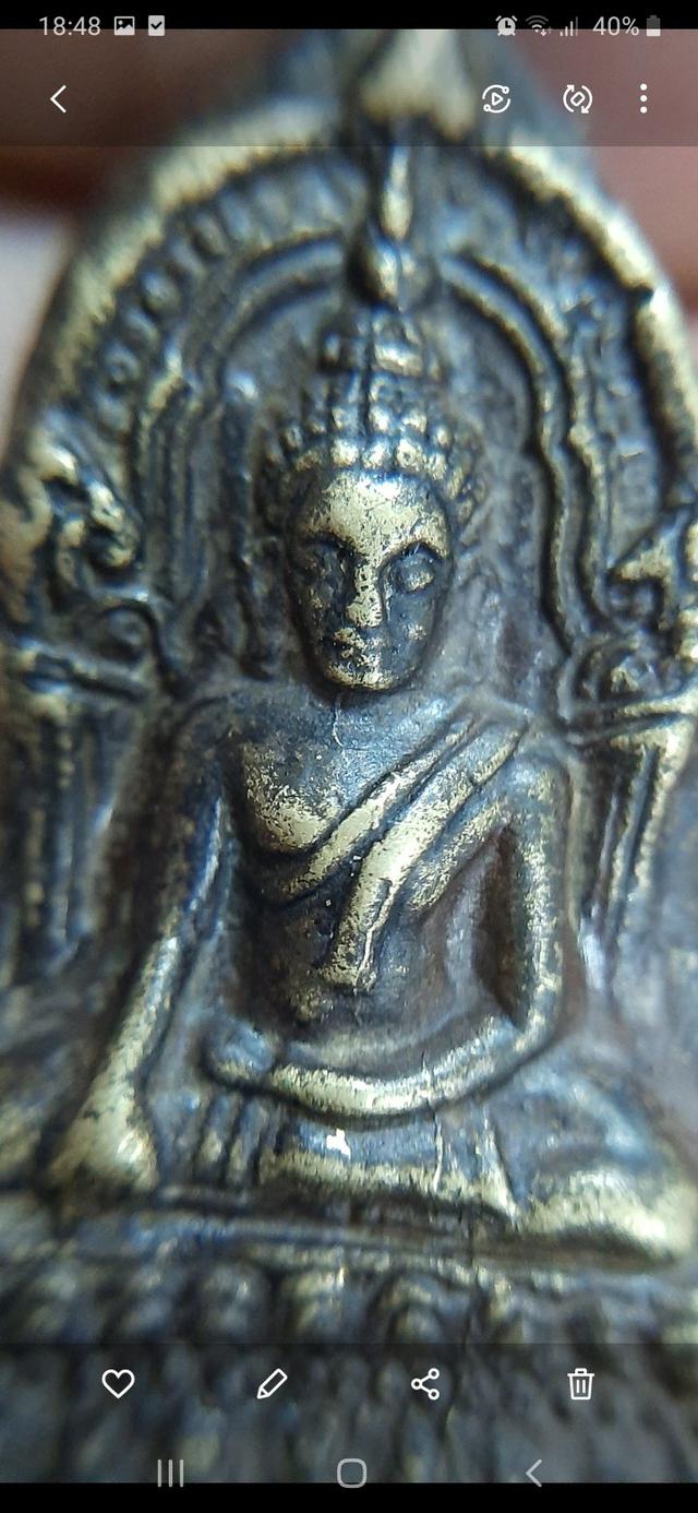 เหรียญหล่อ พระพุทธชินราช ใบเสมา 6
