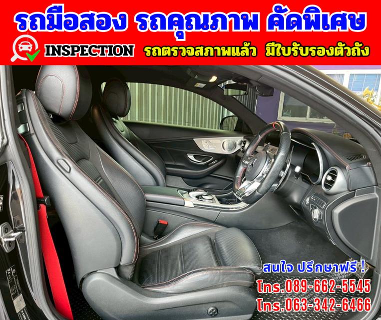 🎯 Mercedes-Benz C43 3.0  🎯 W205 AMG 4MATIC 4WD. Coupe 🎯ไมล์แท้ 98,xxxกม. 19