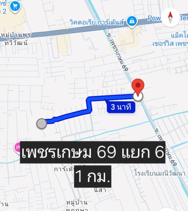 ที่ดิน แบ่ง 100 ยกแปลง 1 ไร่ 14 ตรว. 5