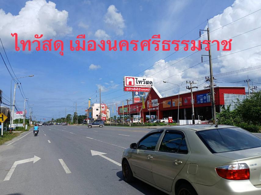ขายที่ดิน 9 ไร่ ราคาเพียง 20 ล้านบาท อยู่แถวไทวัสดุเมืองนครศรีธรรมราช 8