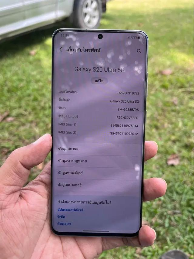 มือถือพร้อมใช้งานสภาพดีมาก Samsung Galaxy S20 2