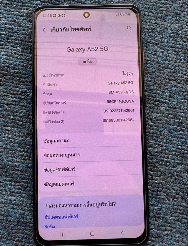 Samsung Galaxy A52 เครื่องมือ 2 3