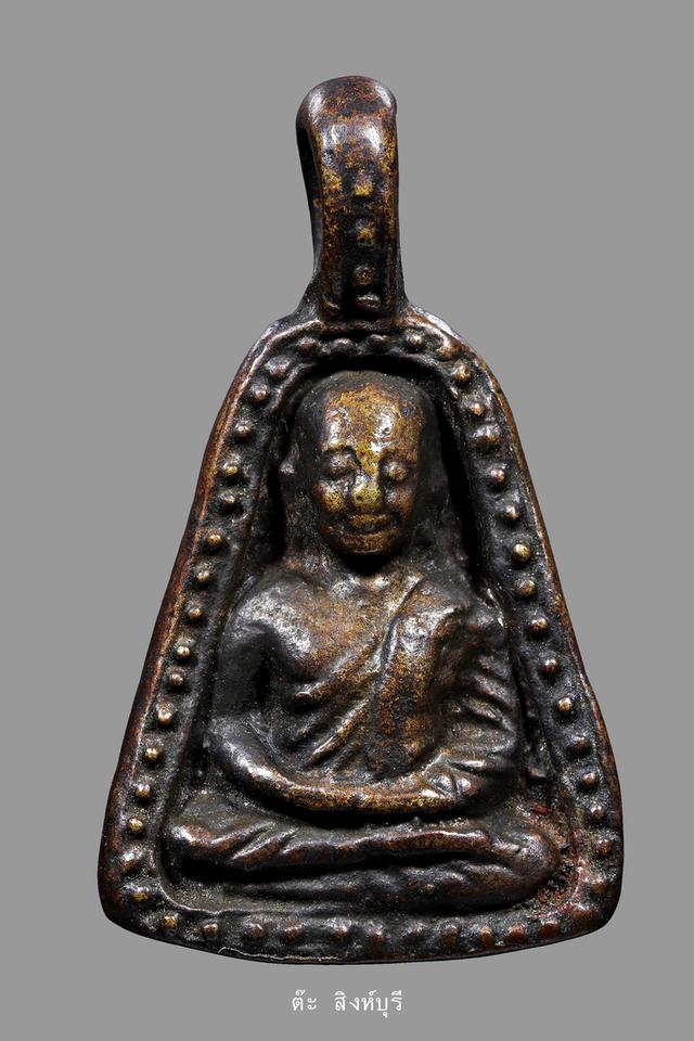 เหรียญหล่อจอบใหญ่หลวงพ่อเงิน