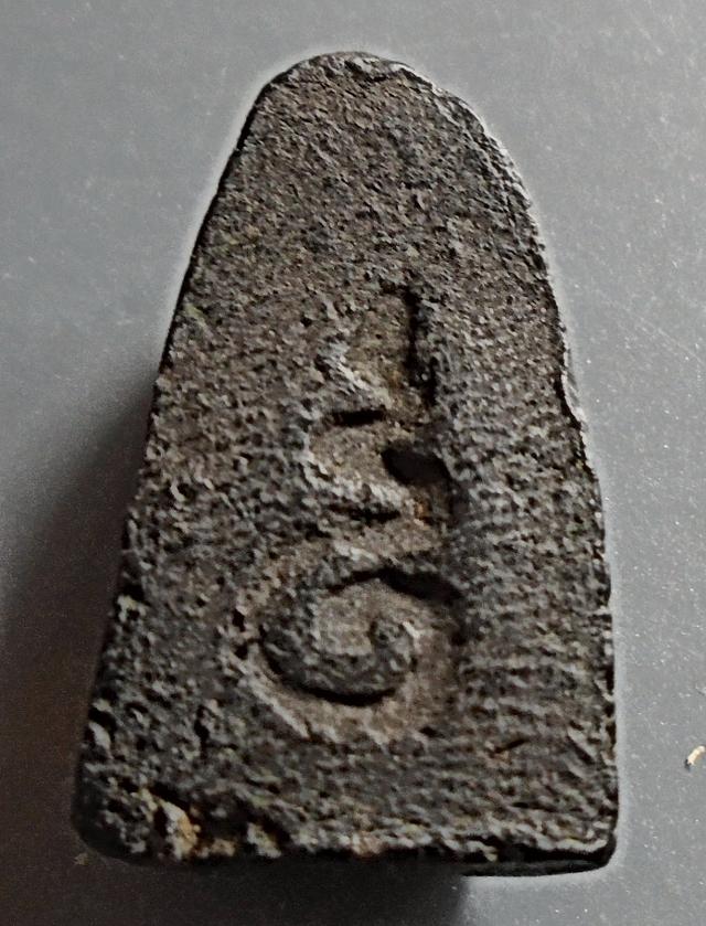 พระลป.ทวดหลังยันต์ ลพ.ทาบ วัดกระบกขึ้นผึ้ง ระยอง ปี 05 รูปที่ 2