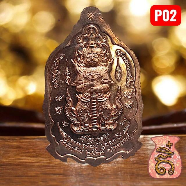 เหรียญพระพุทธชินราช จักรพรรดิ์ ปี 2563 หลวงพ่อพัฒน์ วัดห้วยด้วน louang por pat