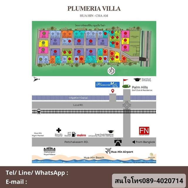 ขายบ้านพลูวิลล่า มือหนึ่ง ทำเลดีมาก โครงการภูลเมเรียวิลล่า หัวหิน  15