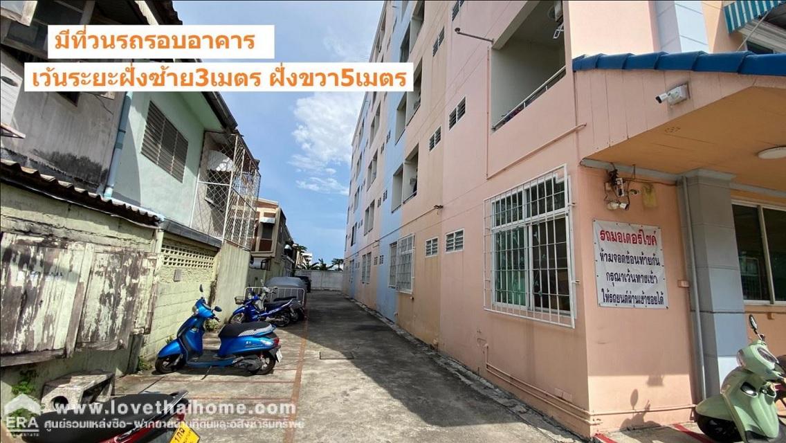 ขาย หอพัก อพาร์ตเม้นท์ แบริ่ง43 พร้อมที่ดิน459 ตร.วา ใกล้รถไฟฟ้าสายสีเหลือง-สถานีศรีแบริ่ง เพียง 400 เมตร