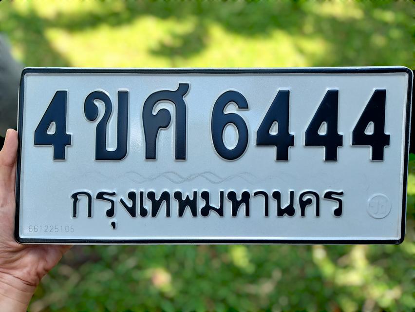 ป้ายสวยหมวดใหม่ ติดตอง4