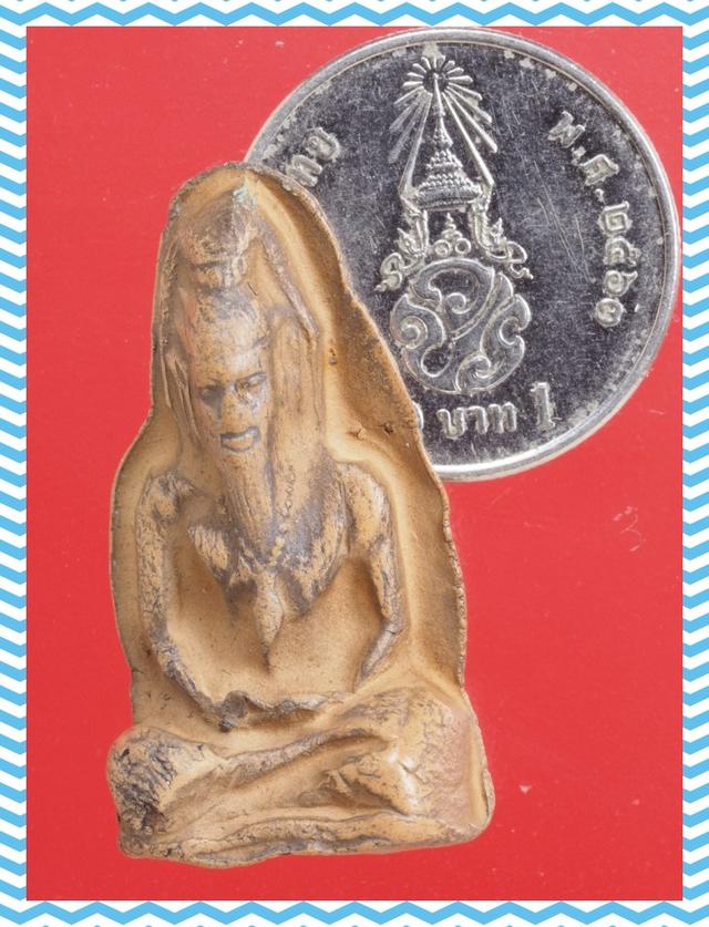 a103.ฤาษี พระเนื้อดิน พระเครื่อง 3