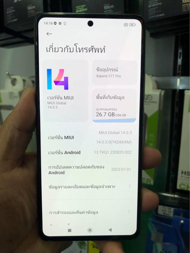 Xiaomi 11T Pro 5G 256GB 2