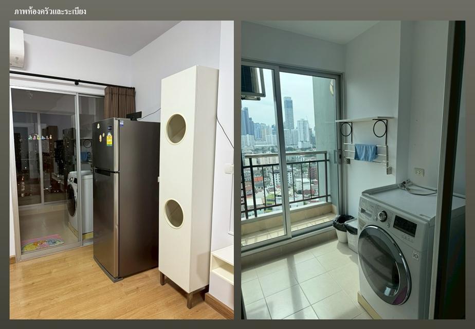 ให้เช่าคอนโด Supalai Park Ekkamai Thonglor ห้องสตูดิโอค่าเช่าเดือนละ 13,500 บาท พร้อมอยู่ 7