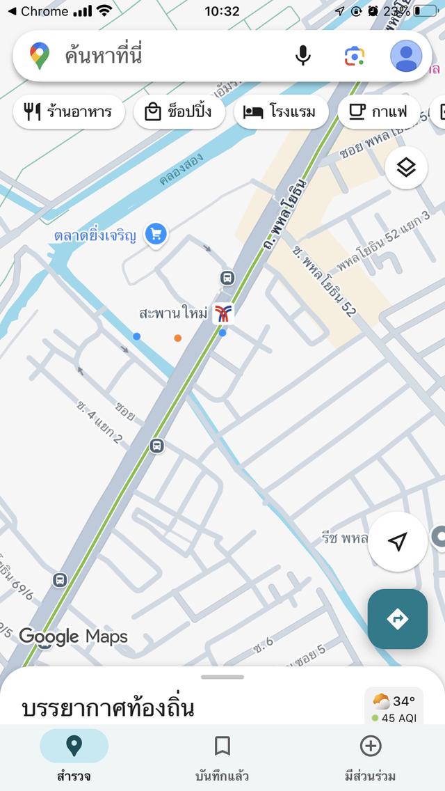 บ้านตึก3ชั้นสะพานใหม่ 2