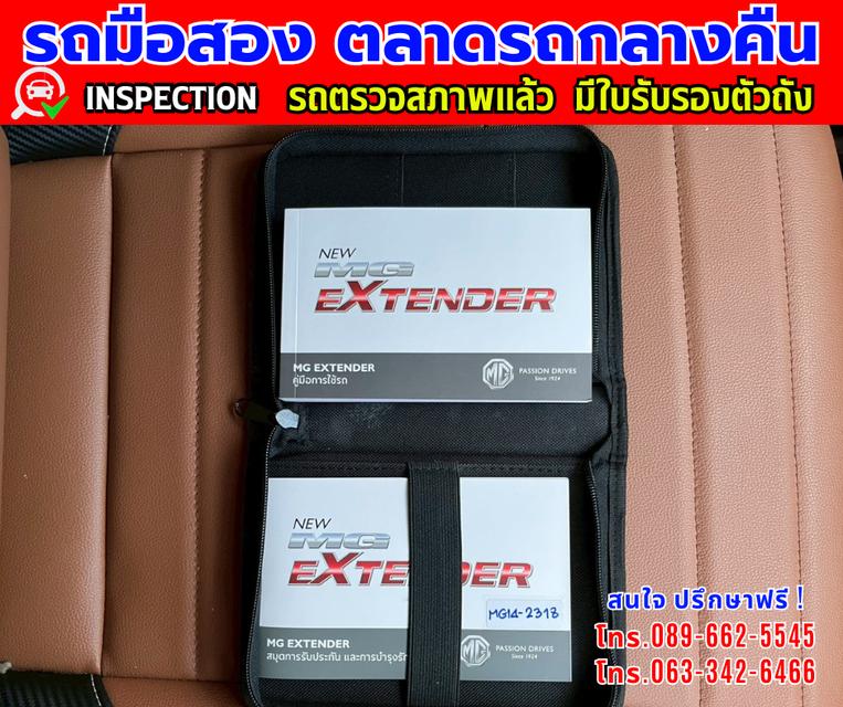 ❇️ปี2025 MG Extender 2.0 Giant Cab Grand X ❇️ไมล์แท้ 3,xxx กม.มีประกันศูนย์ ถึง2027 ❇️เกียร์ออโต้ 9