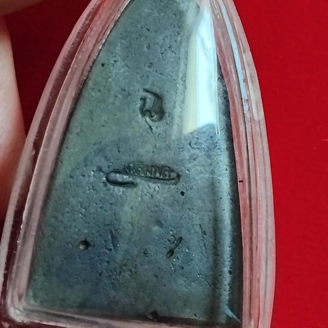 พระบ้านเก็บเก่า พระหลวงปู่ทวดเตารีดเก่าๆตอกเฉลิมพล รูปที่ 7