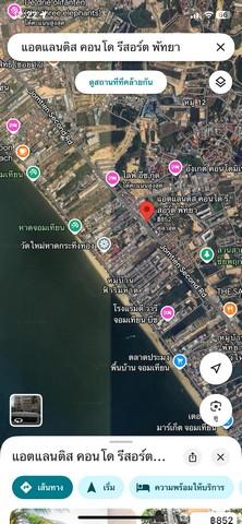 Atlantis Condo Pattaya พัทยาใต้ ใกล้หาดจอมเทียนเพียง 400 เมตร 2