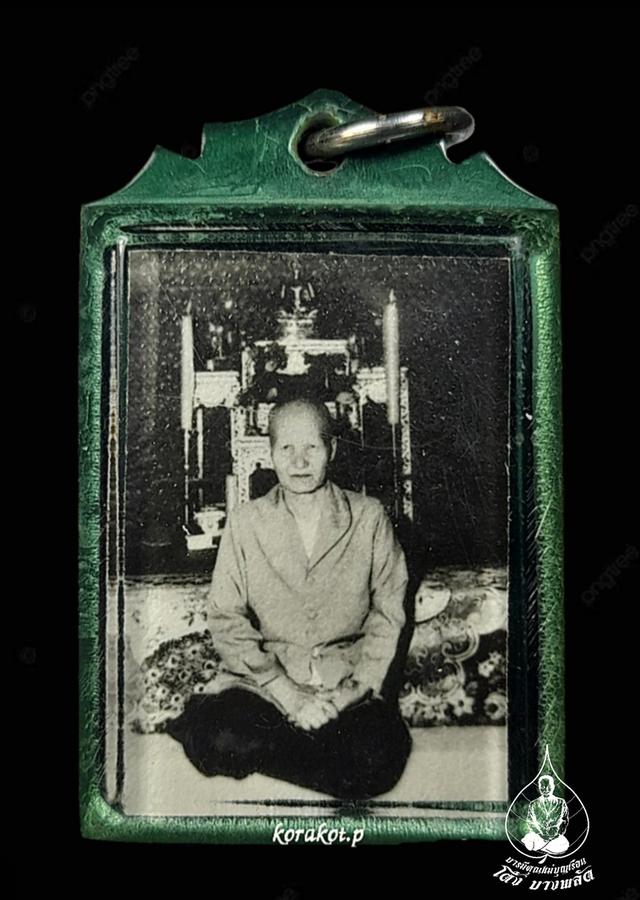 รูปถ่ายคุณแม่บุญเรือนโตงบุญเติม หลังตระกรุด