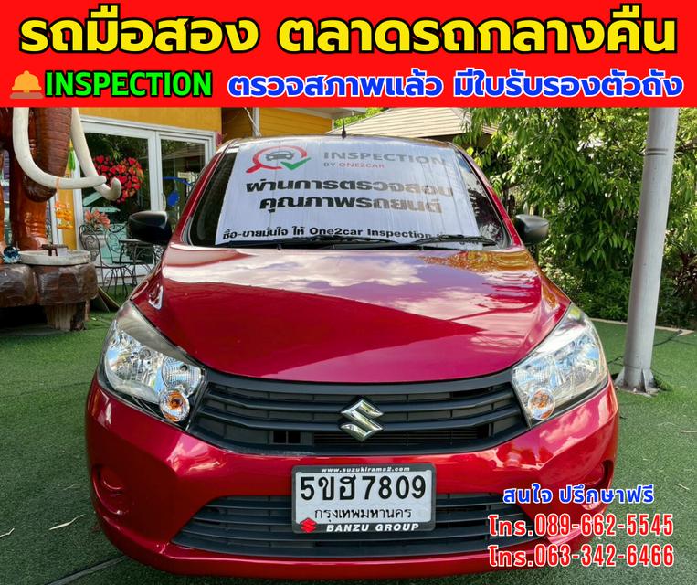 🚘ปี2024 Suzuki CELERIO 1.0  GL Up ⭐ไมล์แท้ 12,xxx กม. มีรับประกันศูนย์ 2026 ⚙️เครื่องเบนซิน ✨เกียร์ออโต้