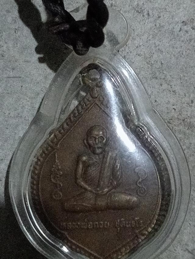 พระหลวงพ่อกวย