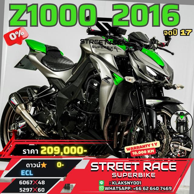 2016 Kawasaki Z1000 -0% down !! 1