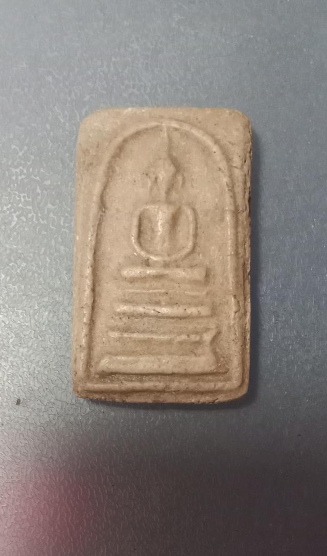 สมเด็จวัดระฆัง พิมพ์ฐานแซม