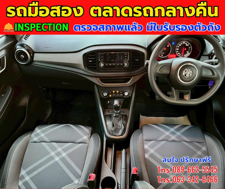 ⭐️ฟรีดาวน์ ออกรถ 0 บาท 🚘ปี2022 MG MG3 1.5 D ⚙️เครื่องเบนซิน ✨เกียร์ออโต้ 7